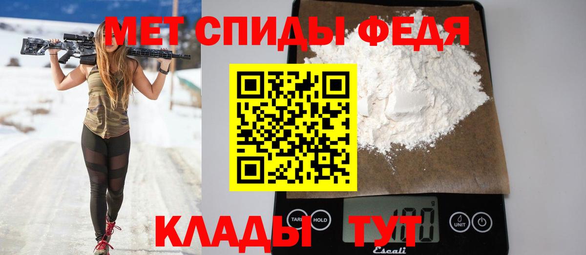 Амфетамин  omg ССЫЛКА  Вход с VPN  Тулун  Amphetamine Premium 