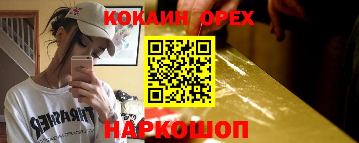 КОКАИН  КОКАИН Эквадор  Тулун  Вход с VPN  КОКАИН Fish Scale 