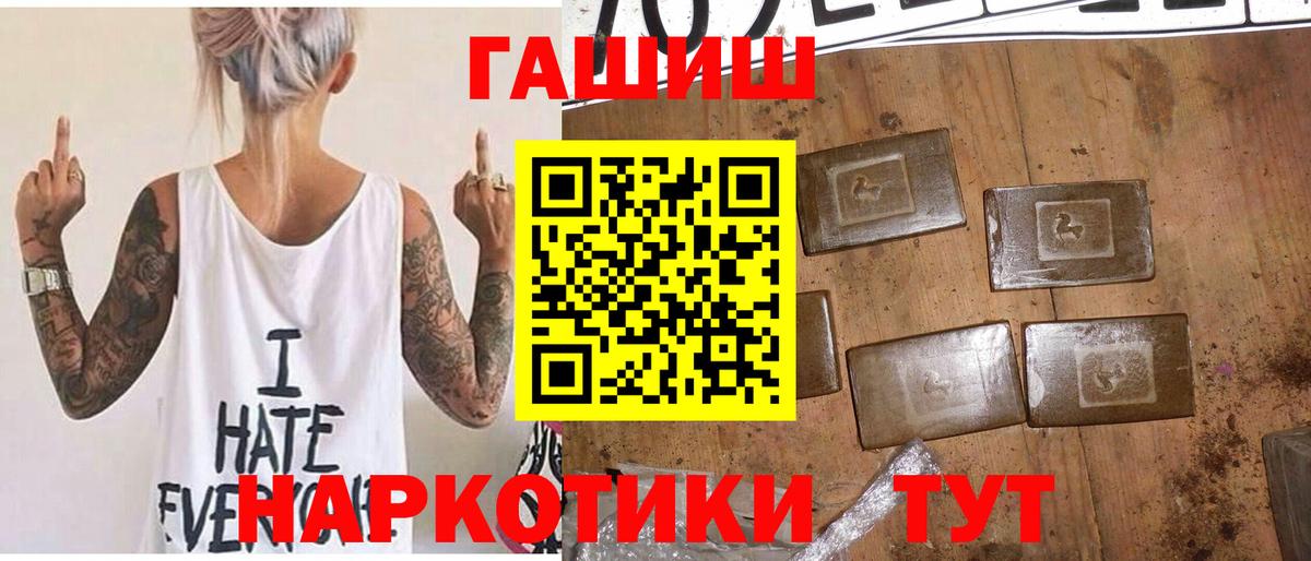 Гашиш Ice-O-Lator  ГАШИШ 40% ТГК  Тулун  где купить наркоту  Вход с VPN 