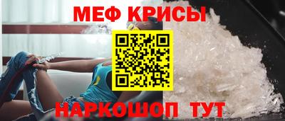 мдма Наро-Фоминск