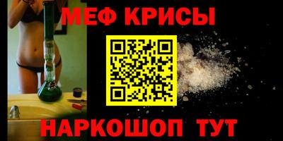 мдма Наро-Фоминск