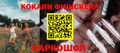 мдма Наро-Фоминск