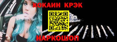 мефедрон VHQ Нальчик