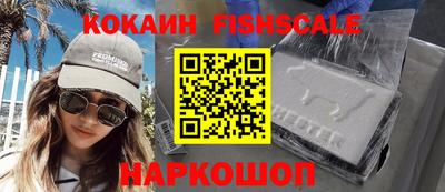 мдма Наро-Фоминск