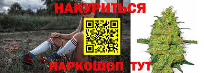 мефедрон VHQ Нальчик