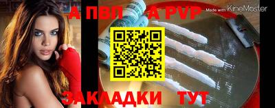 мефедрон VHQ Нальчик