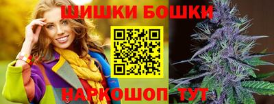 мдма Наро-Фоминск