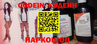 мефедрон VHQ Нальчик