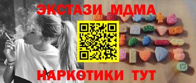 мефедрон VHQ Нальчик