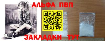 мефедрон VHQ Нальчик