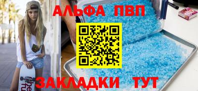 мефедрон VHQ Нальчик