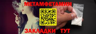 мдма Наро-Фоминск