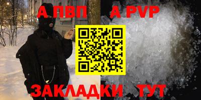 мдма Наро-Фоминск