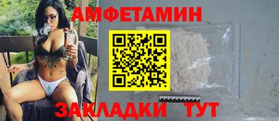 мефедрон VHQ Нальчик