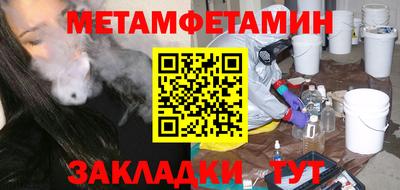 мефедрон VHQ Нальчик