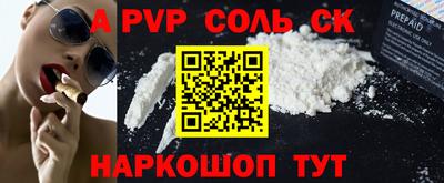 мдма Наро-Фоминск