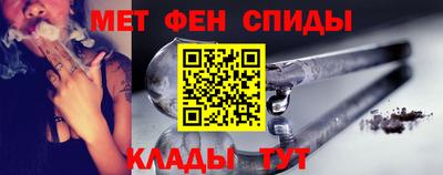 мдма Наро-Фоминск