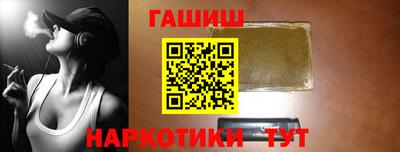 мдма Наро-Фоминск