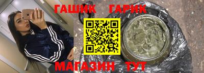 мдма Наро-Фоминск