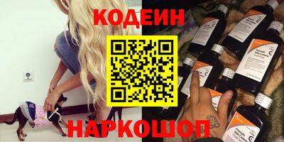 мефедрон VHQ Нальчик