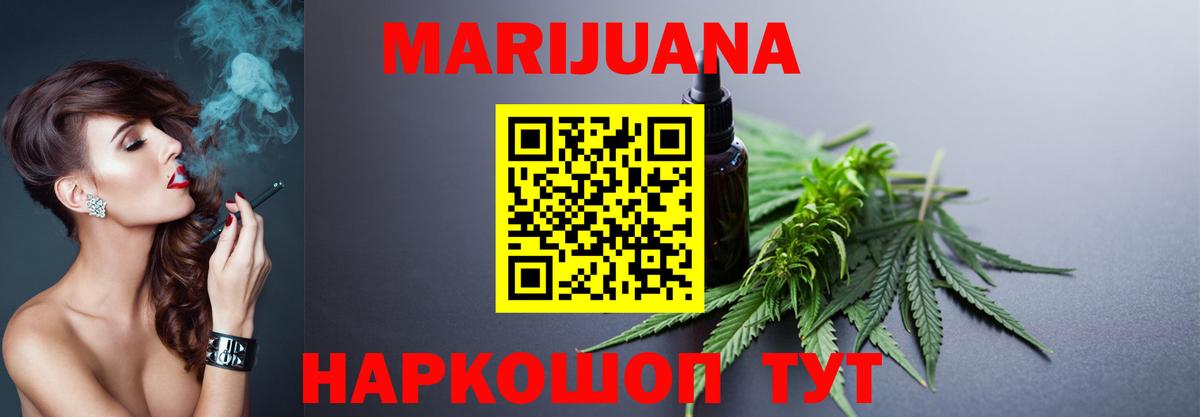 Конопля ГИДРОПОН  Шишки марихуана MAZAR  Тулун  Вход с VPN  Бошки Шишки Amnesia 